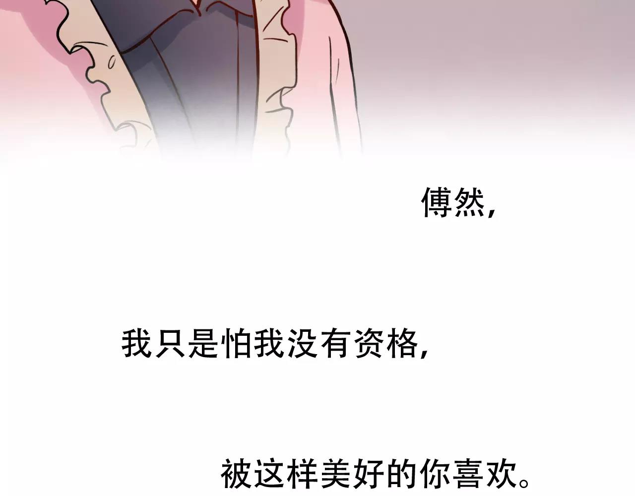第7话  悲伤的向日葵35