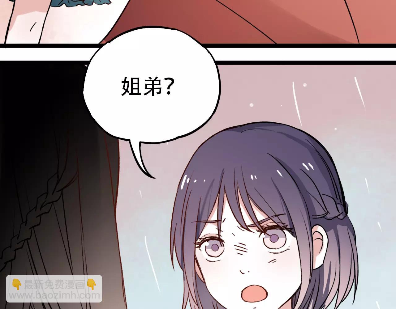第4话 人生海海，遇见你真好43