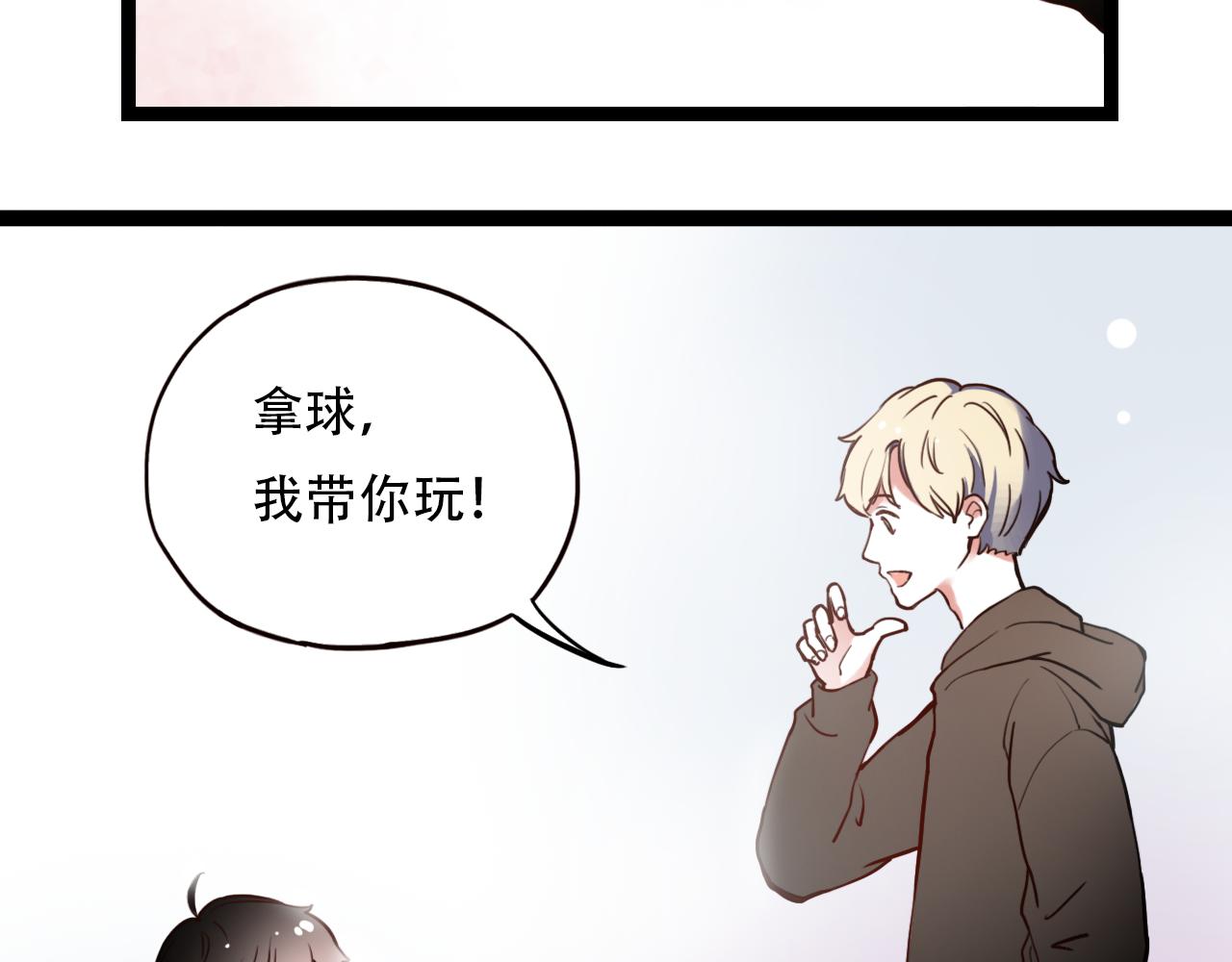 第2话 褪色的光阴51