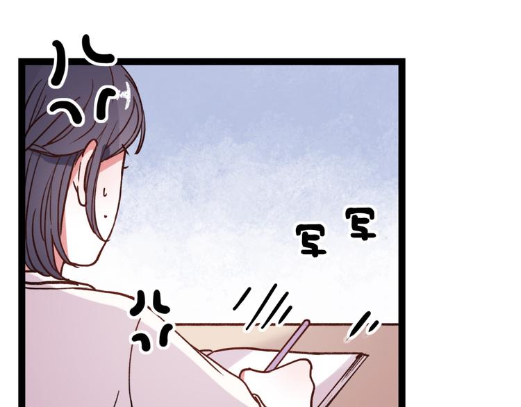 第10话 相爱过，曾经在一起89
