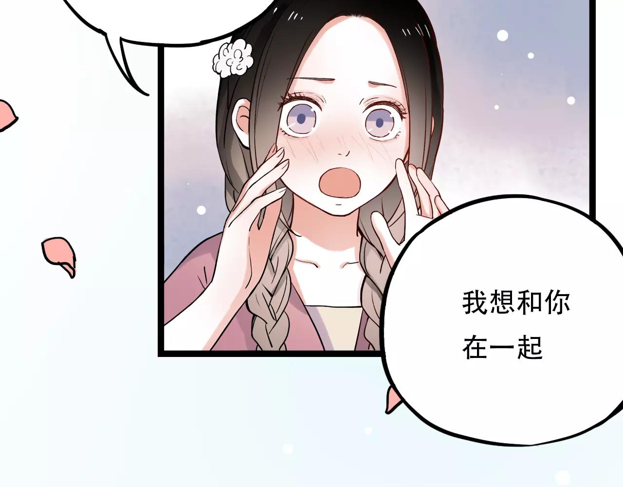 第18话  爱你是不舍丢弃的痛38