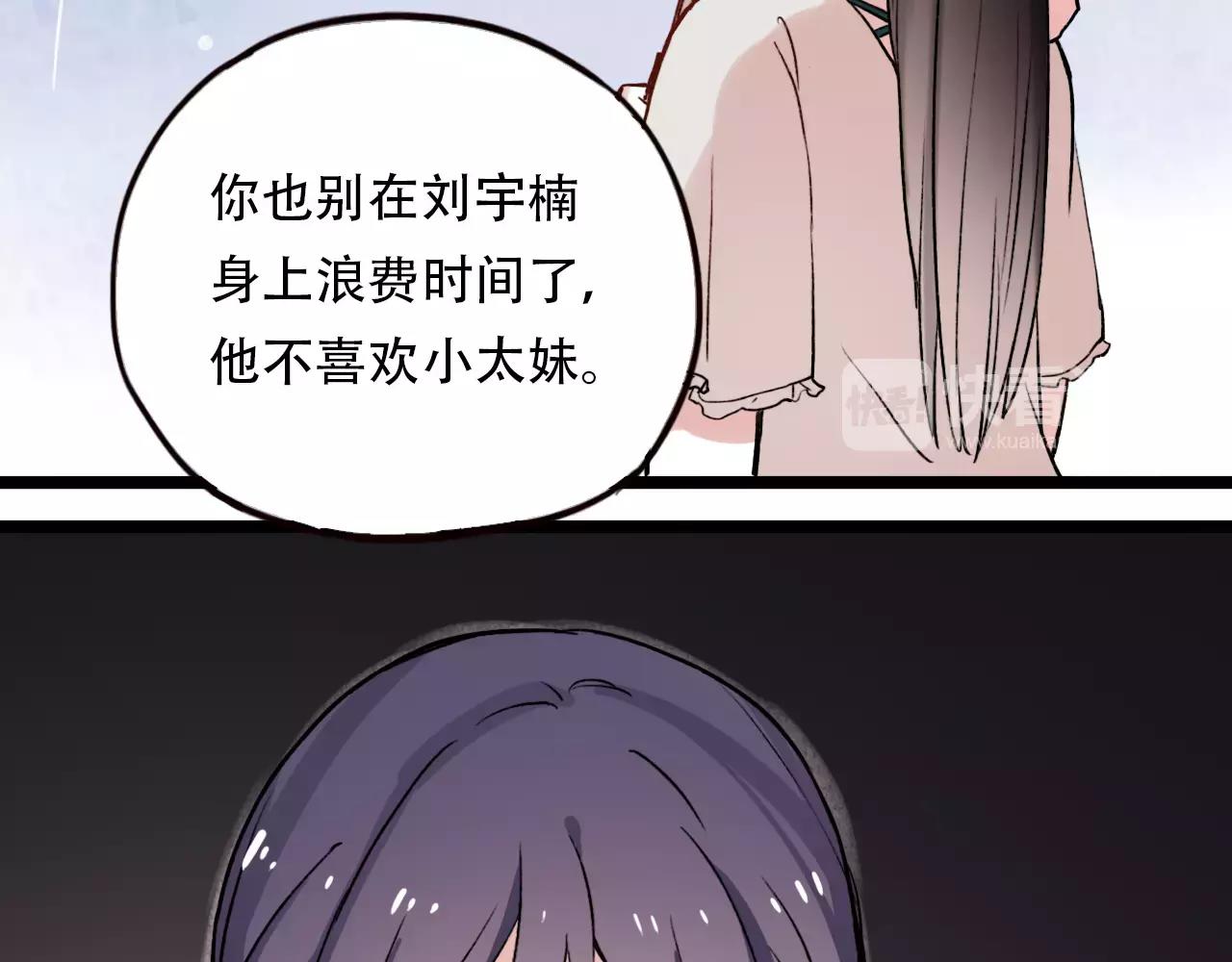 第4话 人生海海，遇见你真好39
