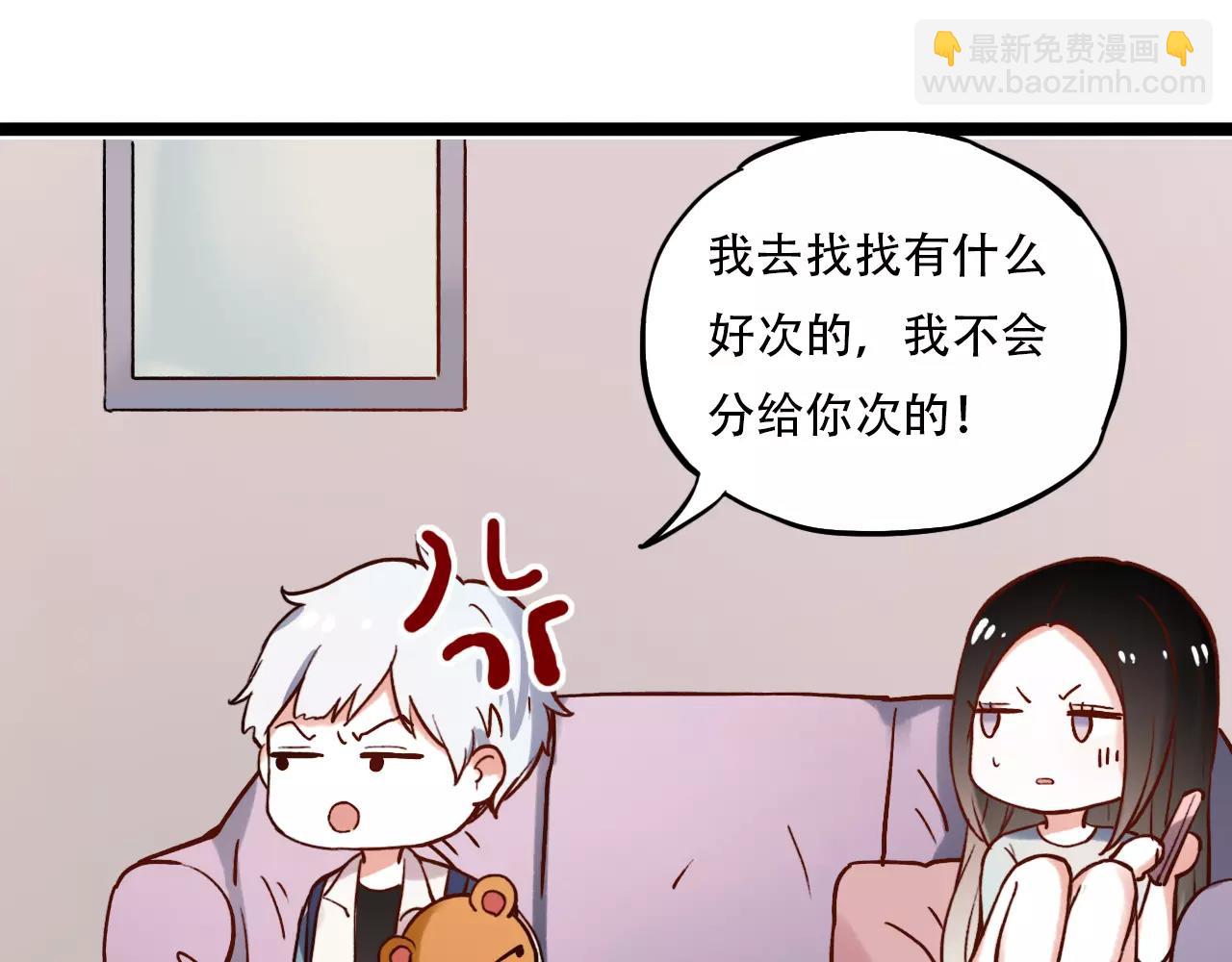 第8话 请你紧握我的手31