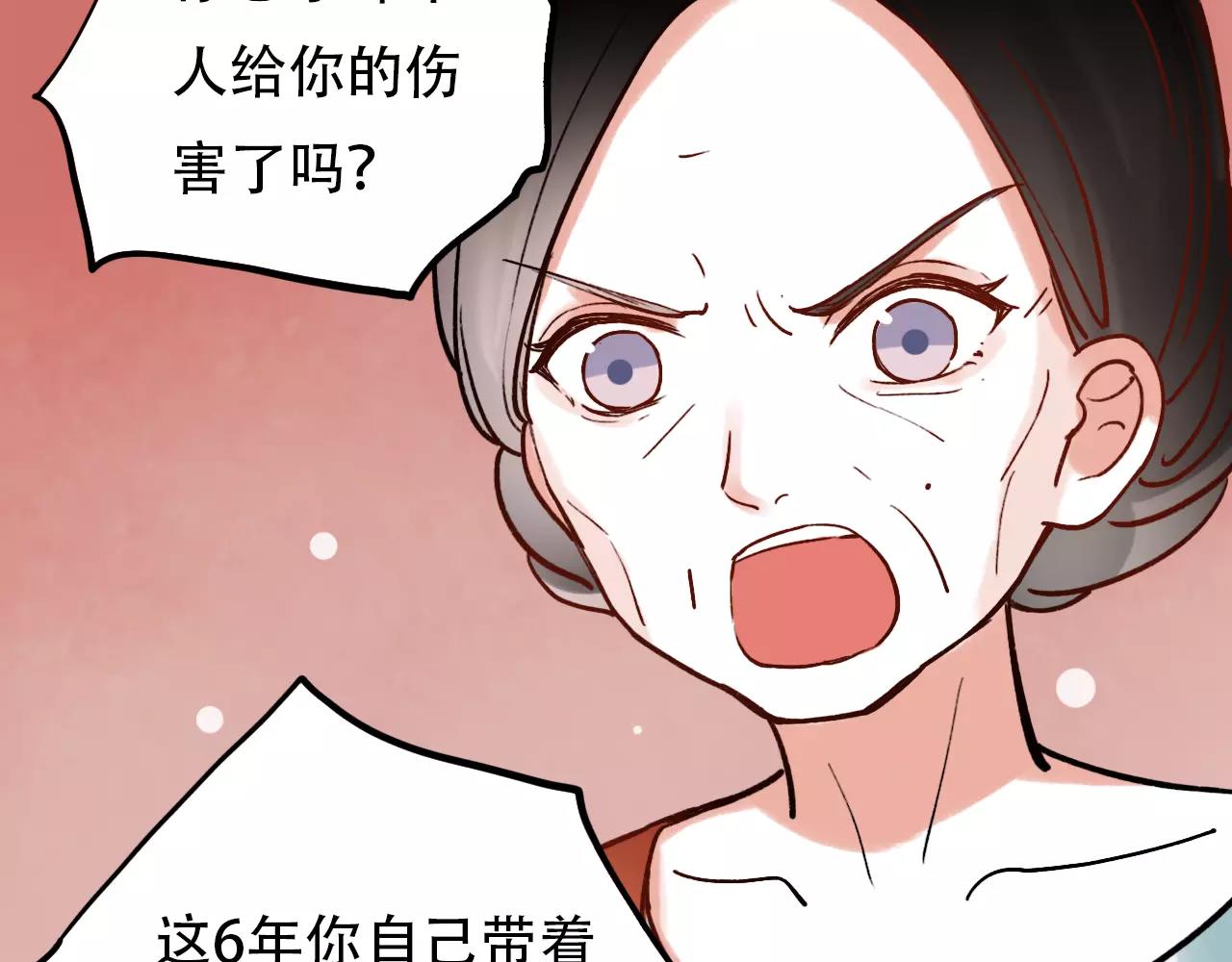 第15话 兜兜转转，还是爱你69