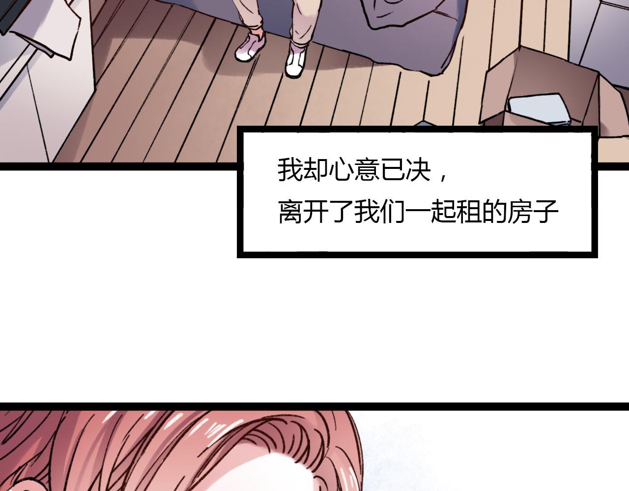第19话 逾期不候60