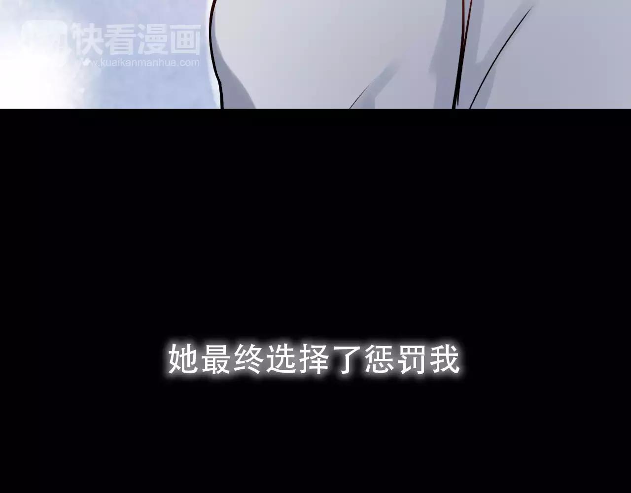 第17话下 爱你是最珍贵的浪费24