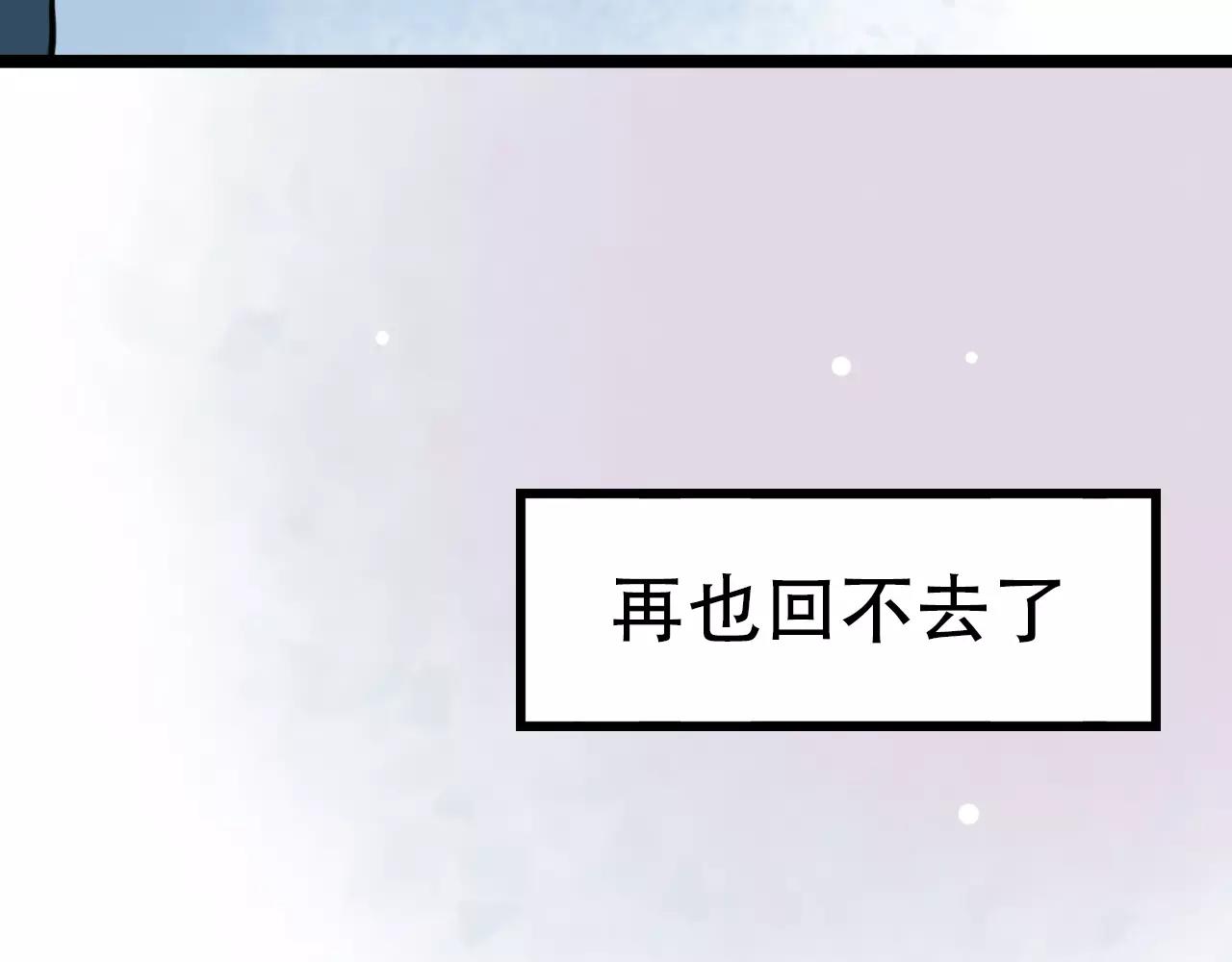 第11话 爱你是个秘密22