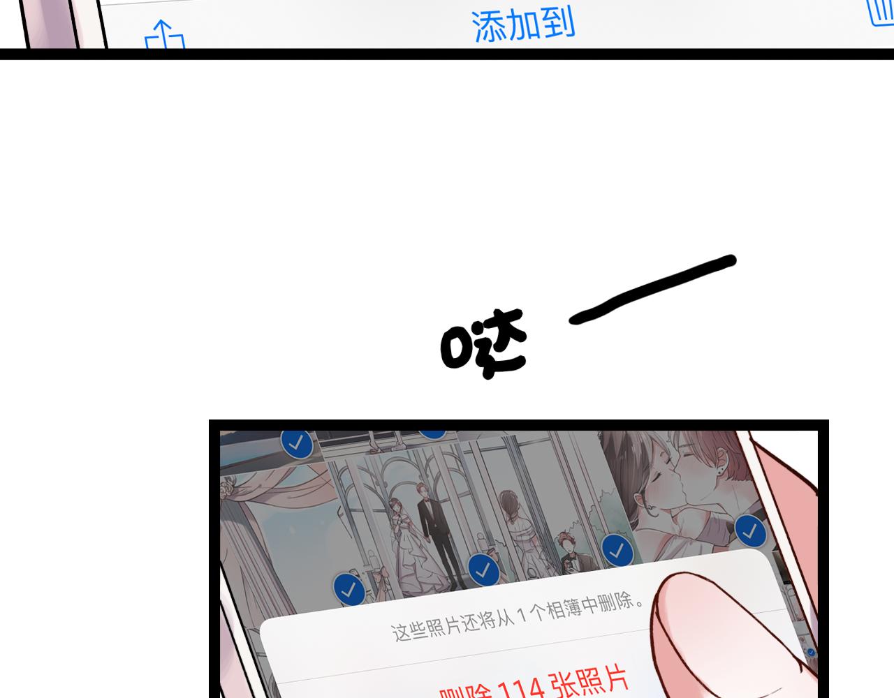 第28话 表面的幸福122