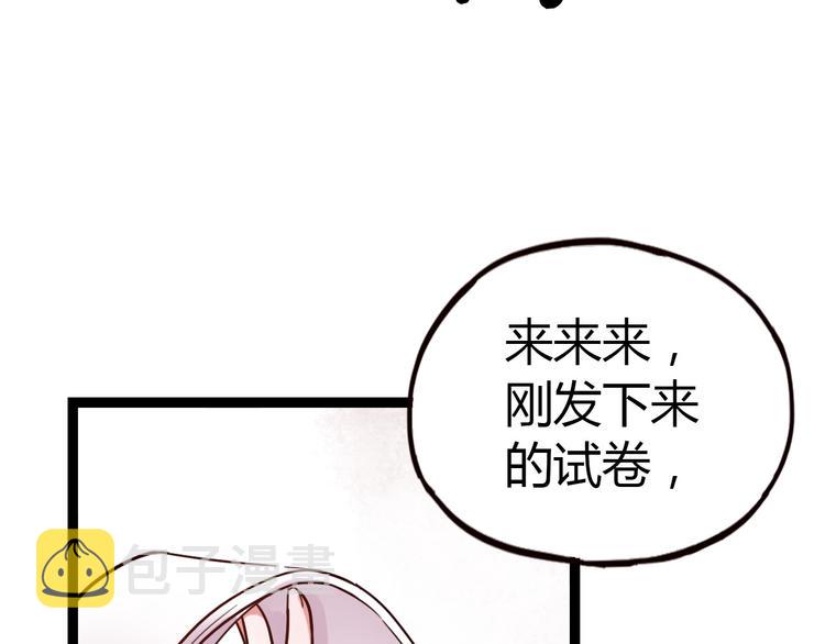 第9话 放弃你，我别无选择58