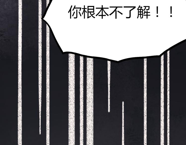 第11话 如果没有相爱过105