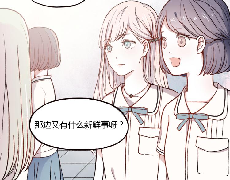 第1话 我忘了所有数学公式，只记得你曾经爱我39