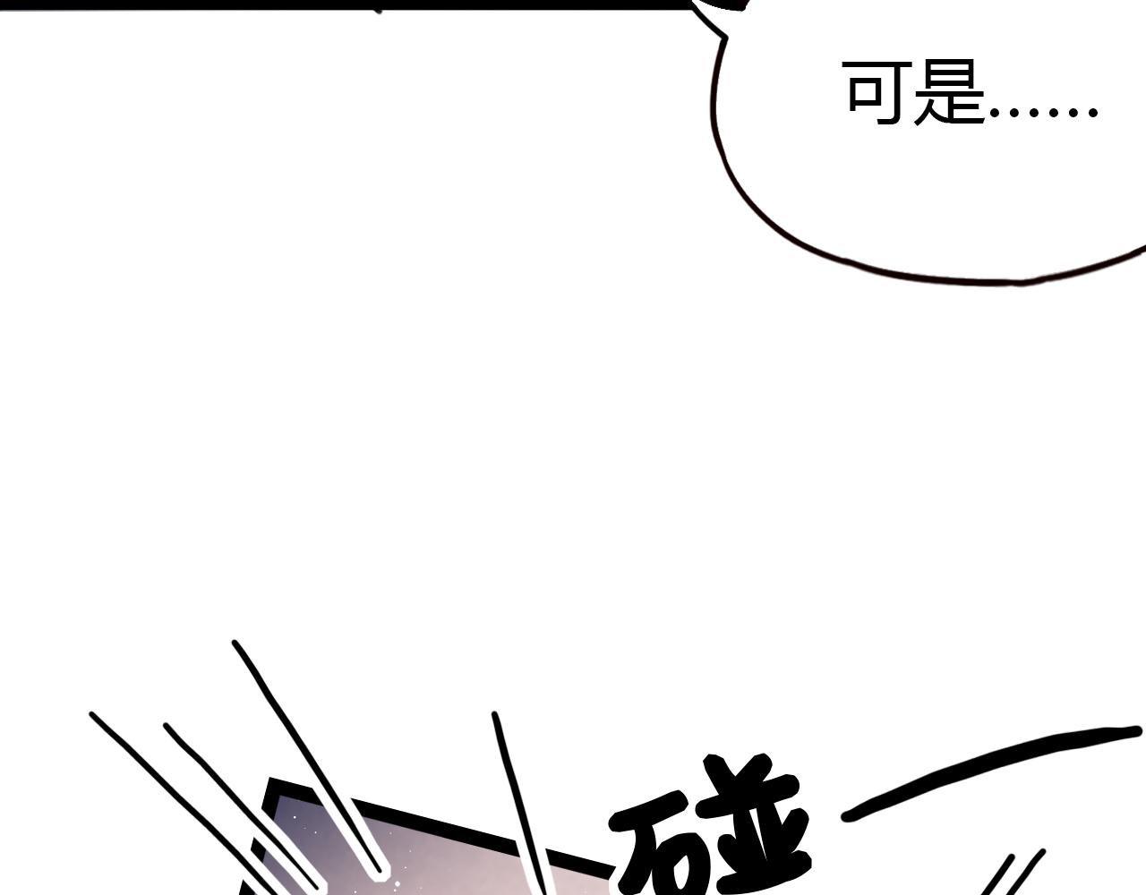第16话 绝对不说我爱你97