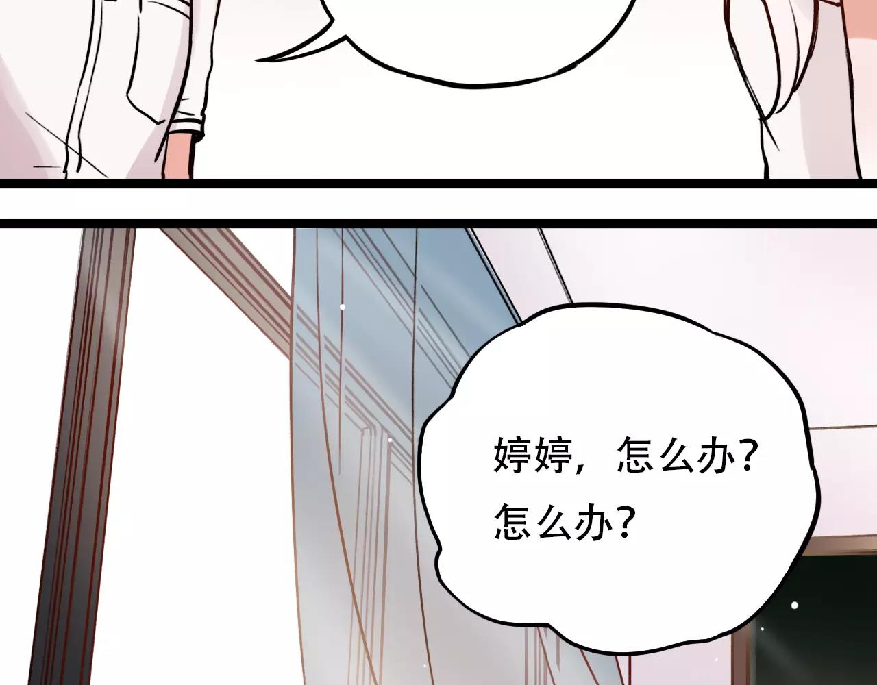 第7话  悲伤的向日葵108