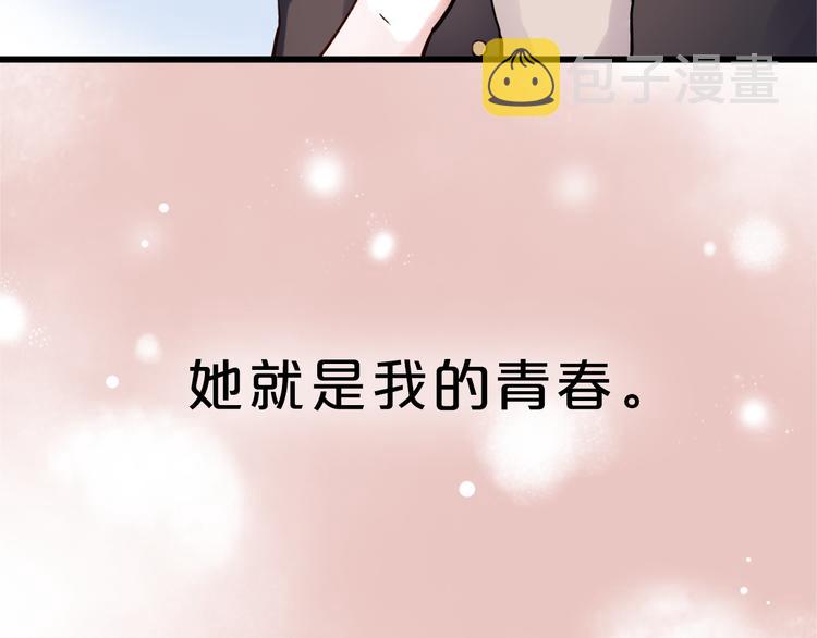 序章 我不是曾经爱你，我是永远爱你43