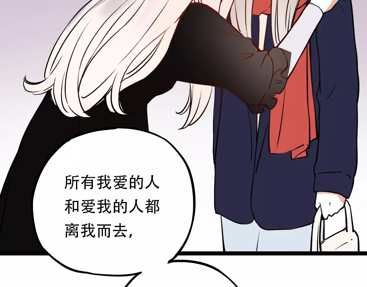 完结篇  青春遗憾物语96