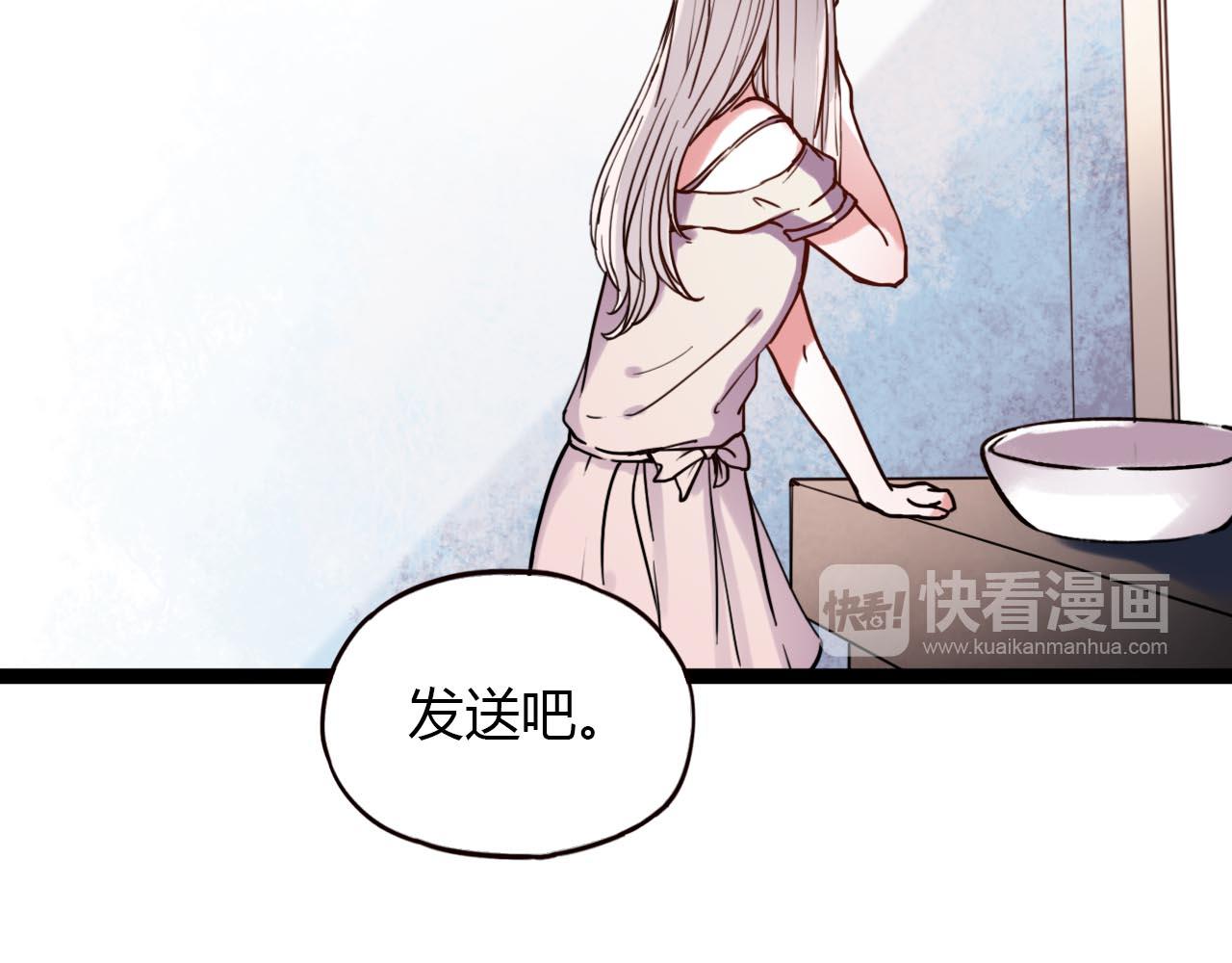 第18话 孤单的美丽104