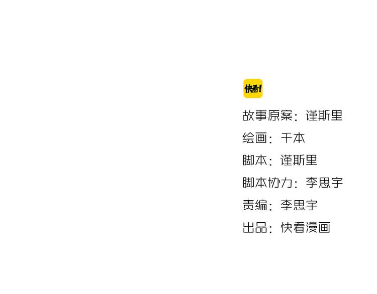 第6话 青春是拼了命地努力21