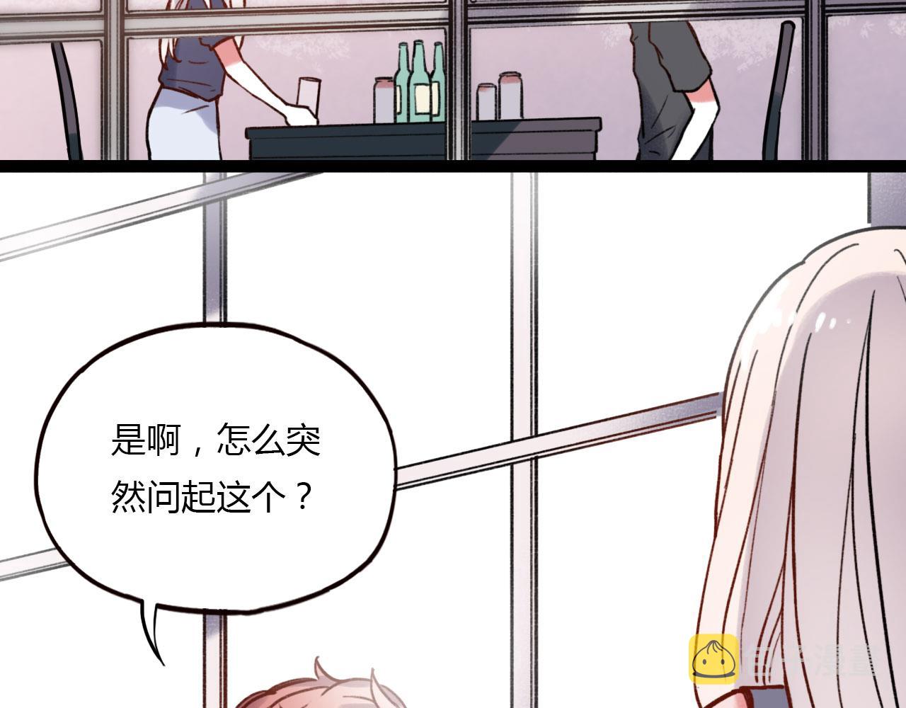 第26话 誓言是易碎品66