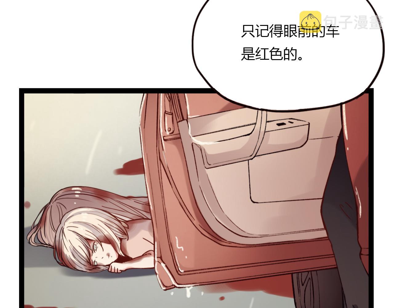 第17话 昨日以前的爱7