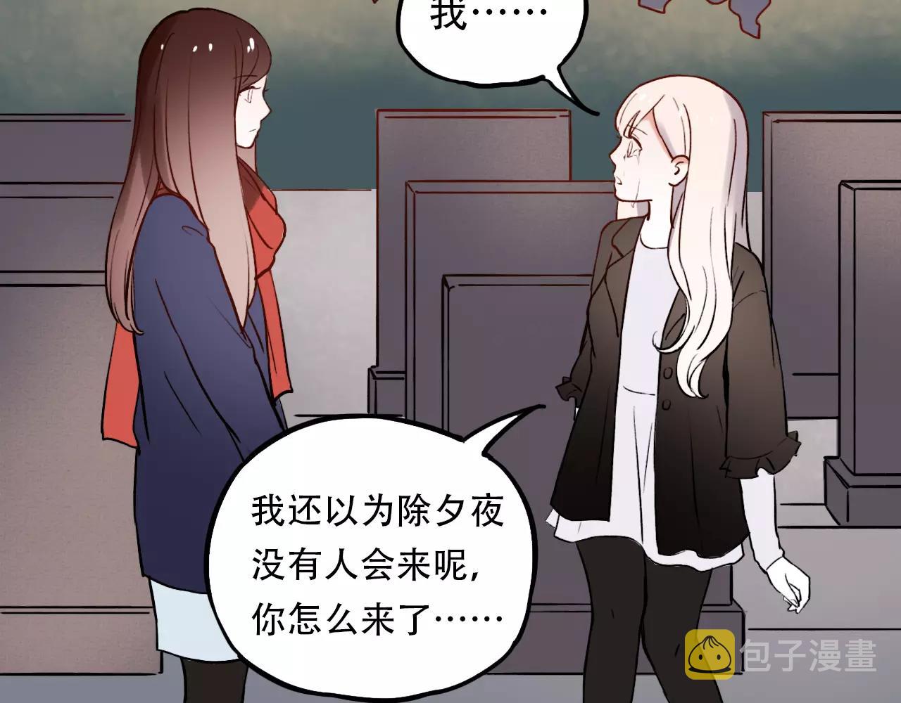 完结篇  青春遗憾物语72