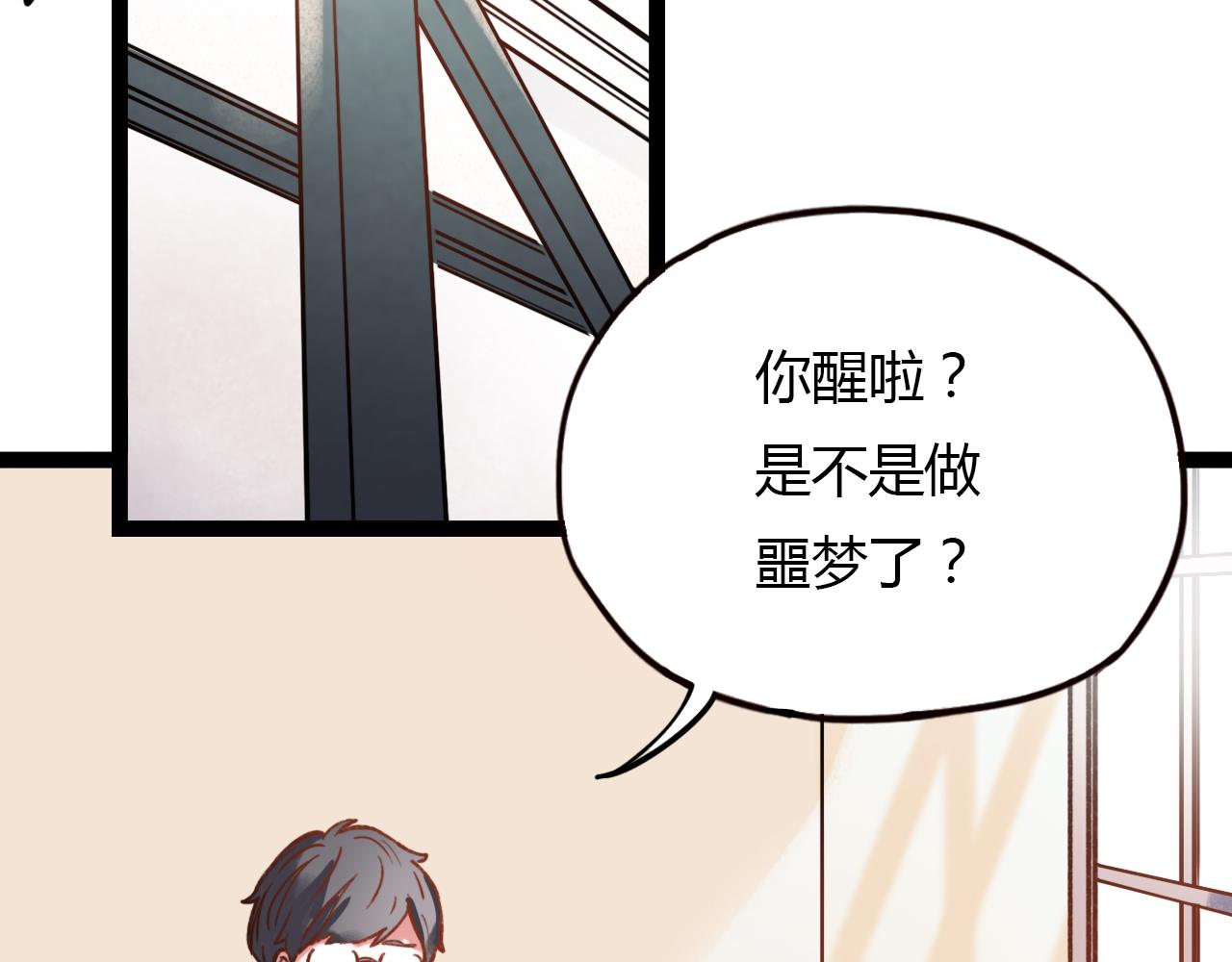 第25话 未曾忘却的秘密60