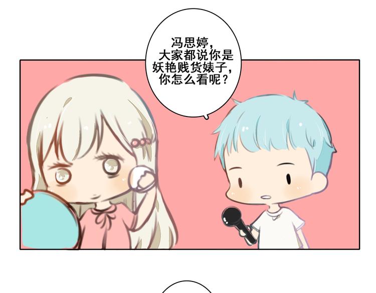 第2话 你穿婚纱的样子，很可爱111