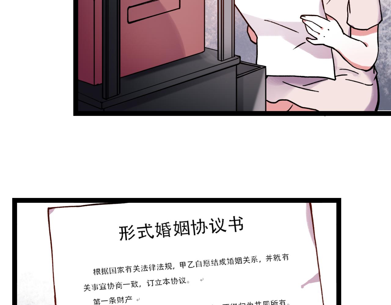 第18话 孤单的美丽48