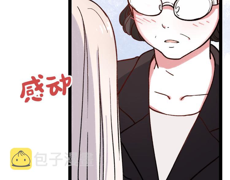 第7话 那个在背后保护你的人……33