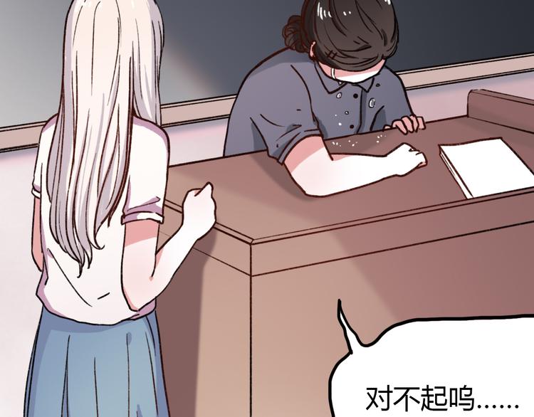 第6话 青春是拼了命地努力68