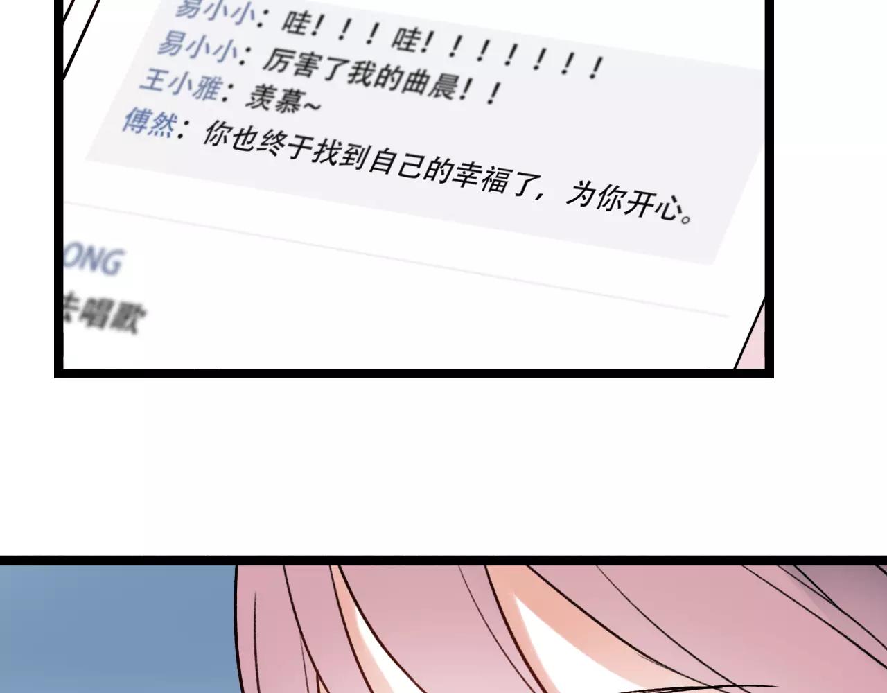 完结篇  青春遗憾物语38