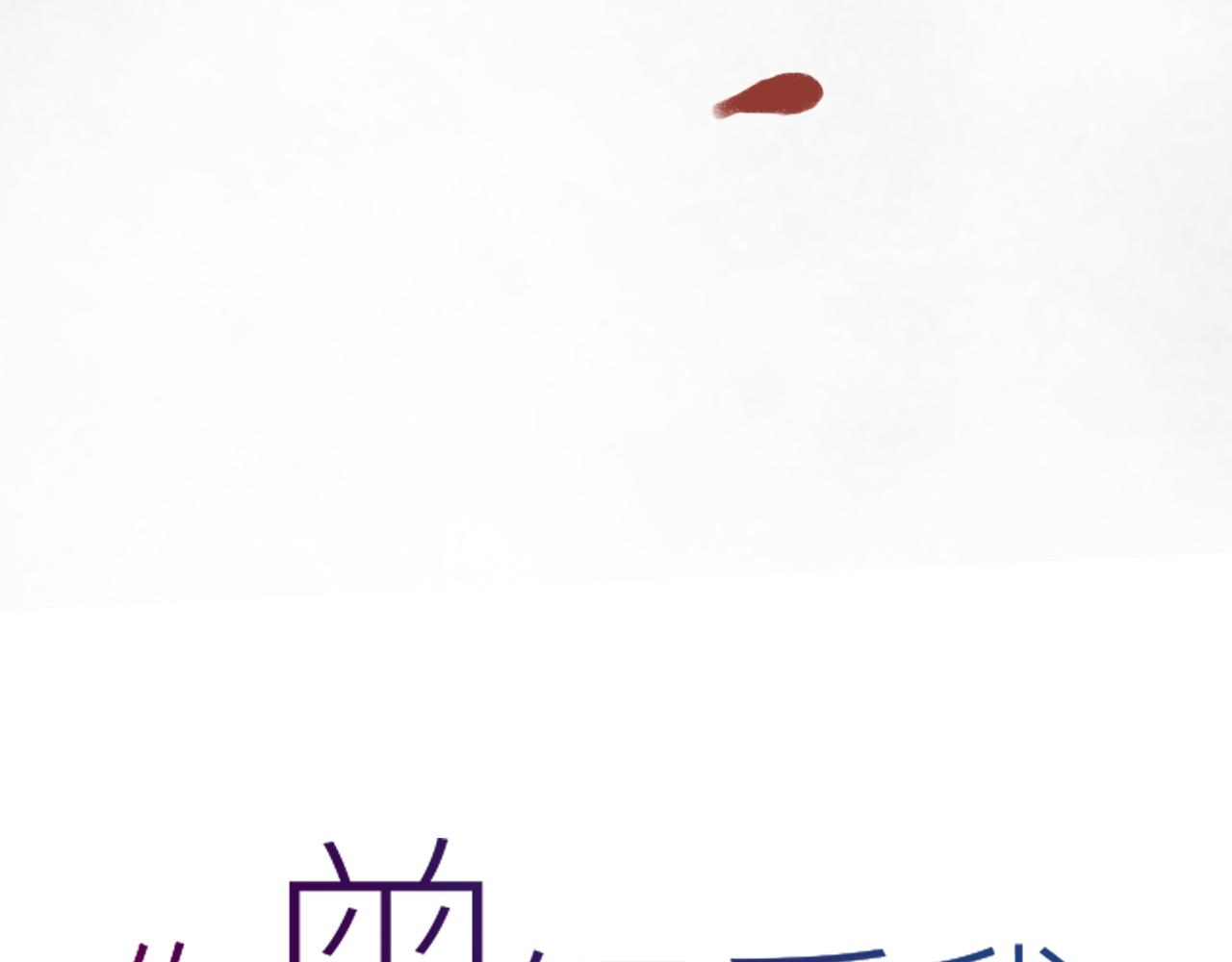 第25话 未曾忘却的秘密20