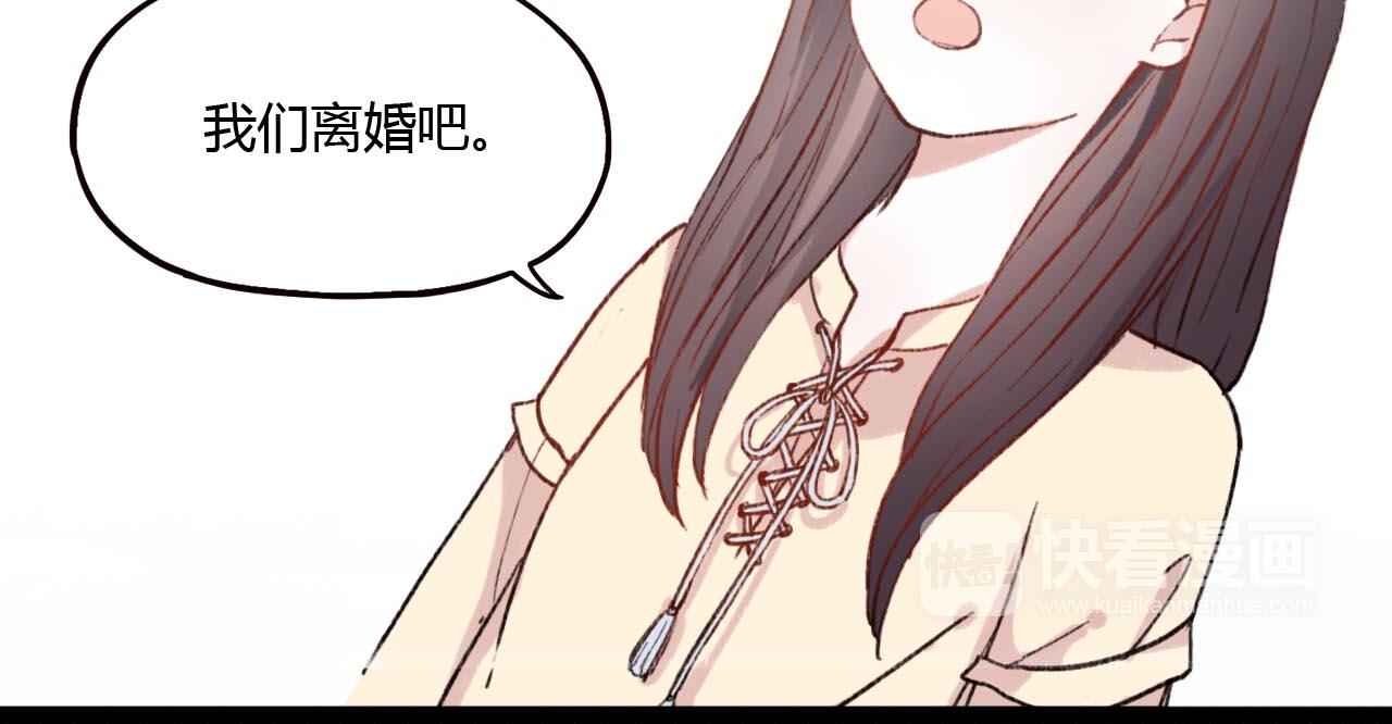 第19话 逾期不候51