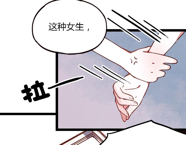 第11话 如果没有相爱过96