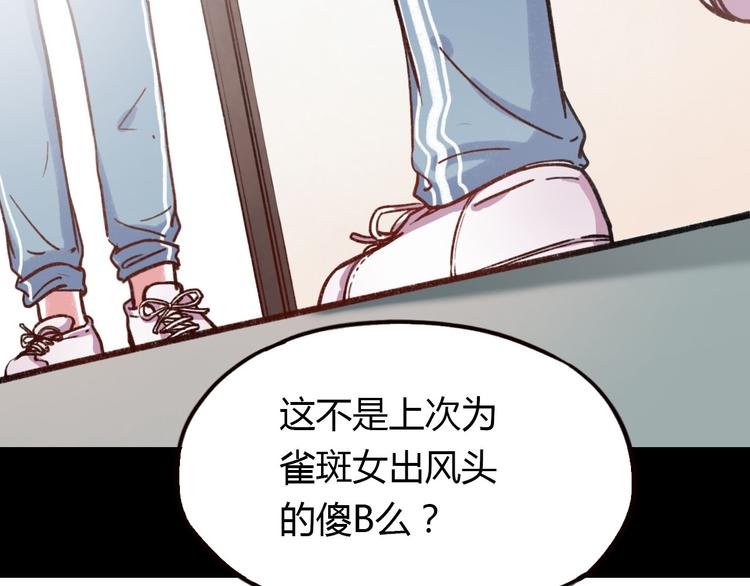 第7话 那个在背后保护你的人……75