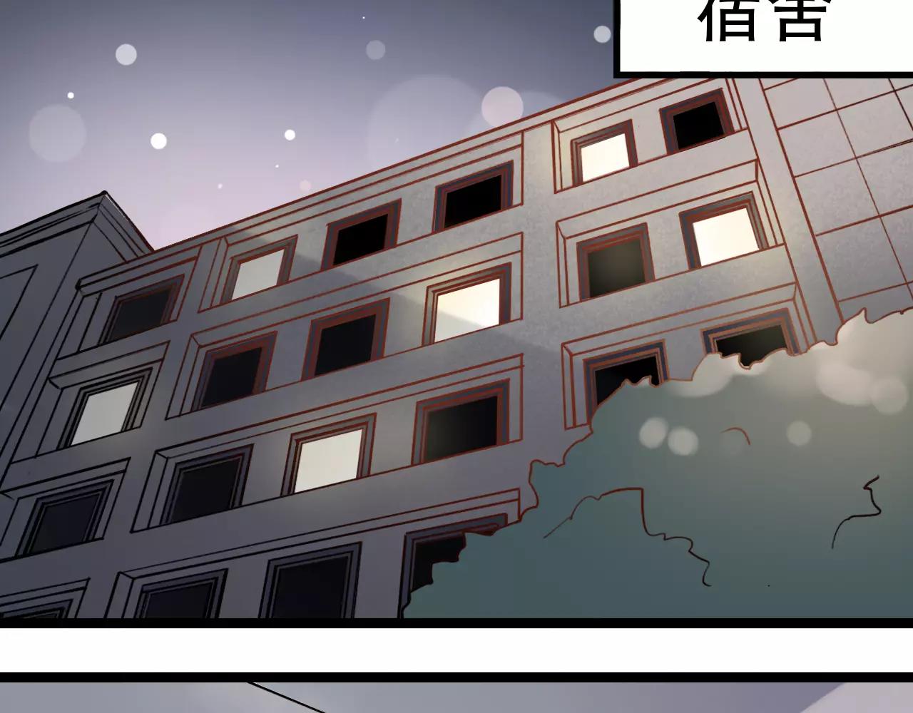 第7话  悲伤的向日葵39