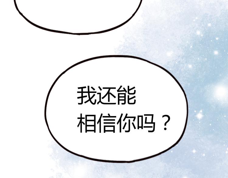 第8话 我也曾为你穿越人潮122