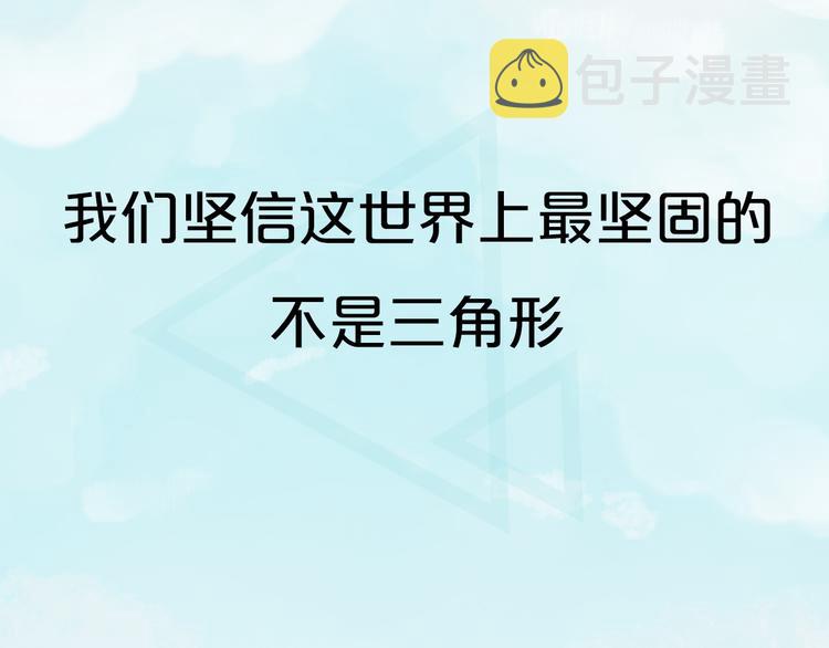 序章 相遇就足够幸运20