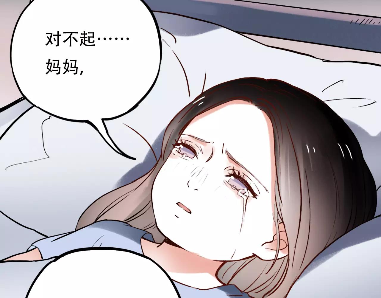 第18话  爱你是不舍丢弃的痛26