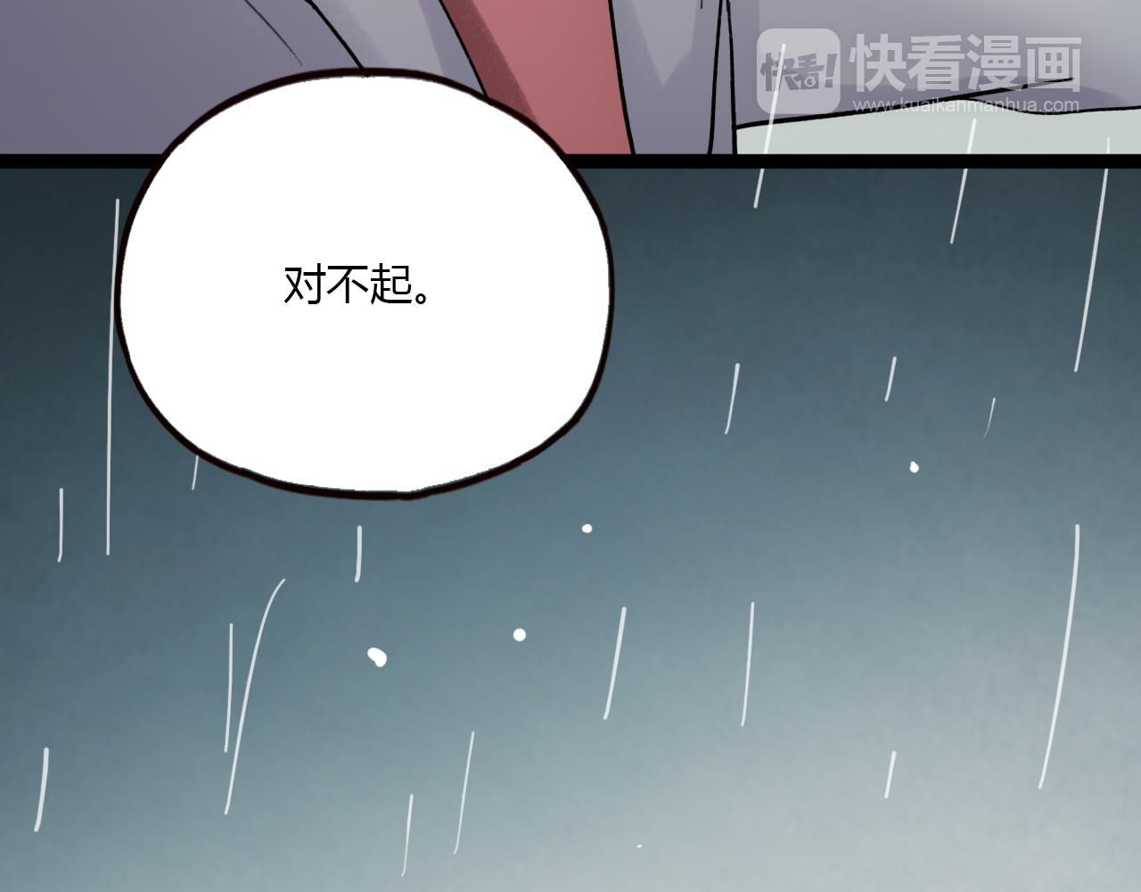 第30话 最后的告别101
