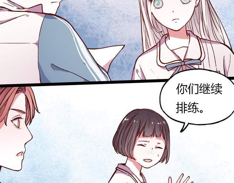 第11话 如果没有相爱过66