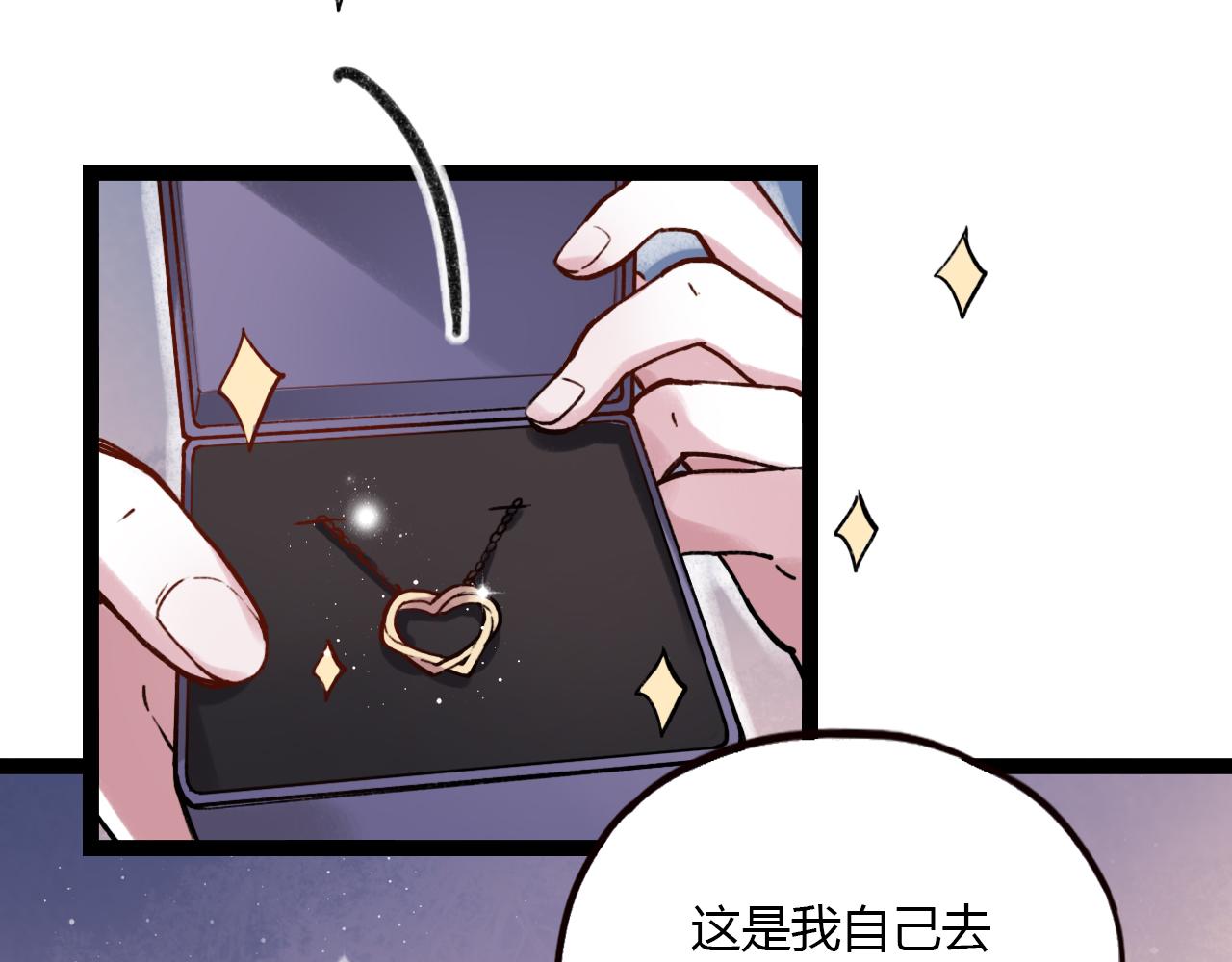 第23话 你在我身边38