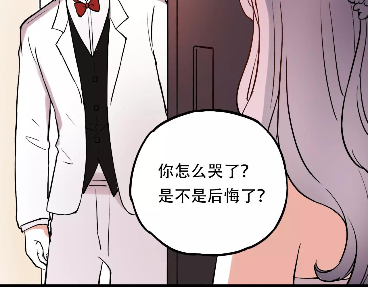 完结篇  青春遗憾物语44
