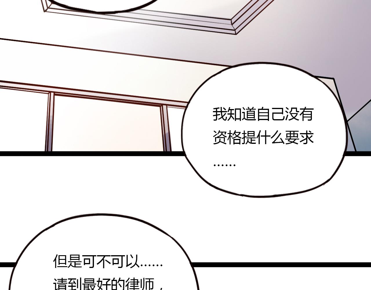 第21话 那时候的我们11