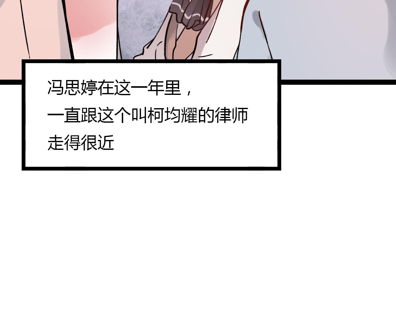 第22话 谢谢你的闪耀47