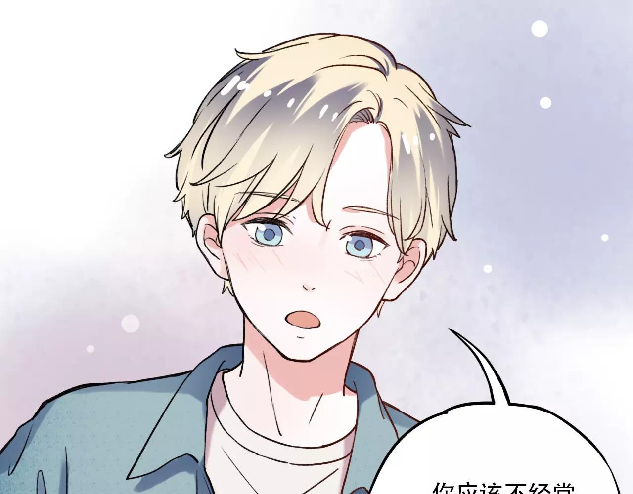 第5话 我爱过你的证据54