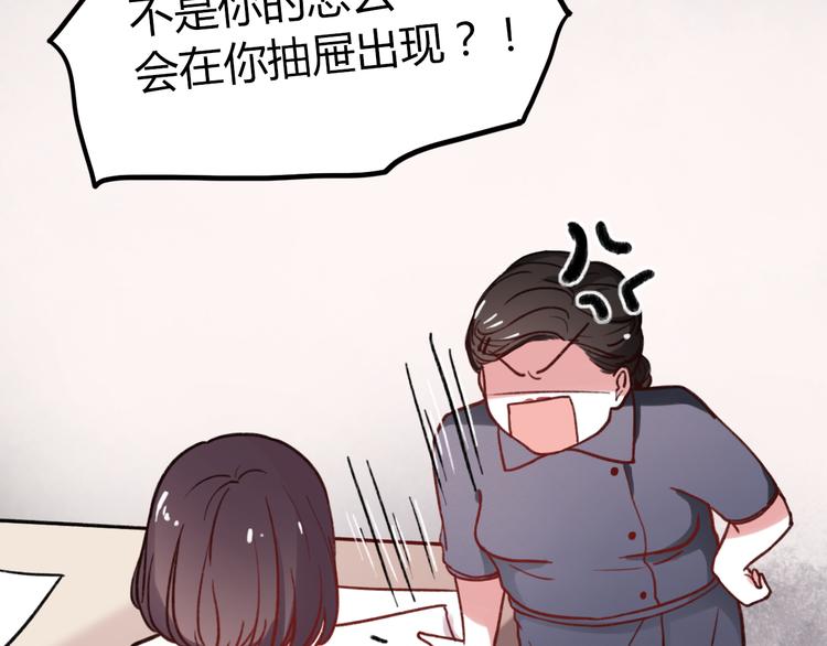 第4话 那个为你挺身而出的人44