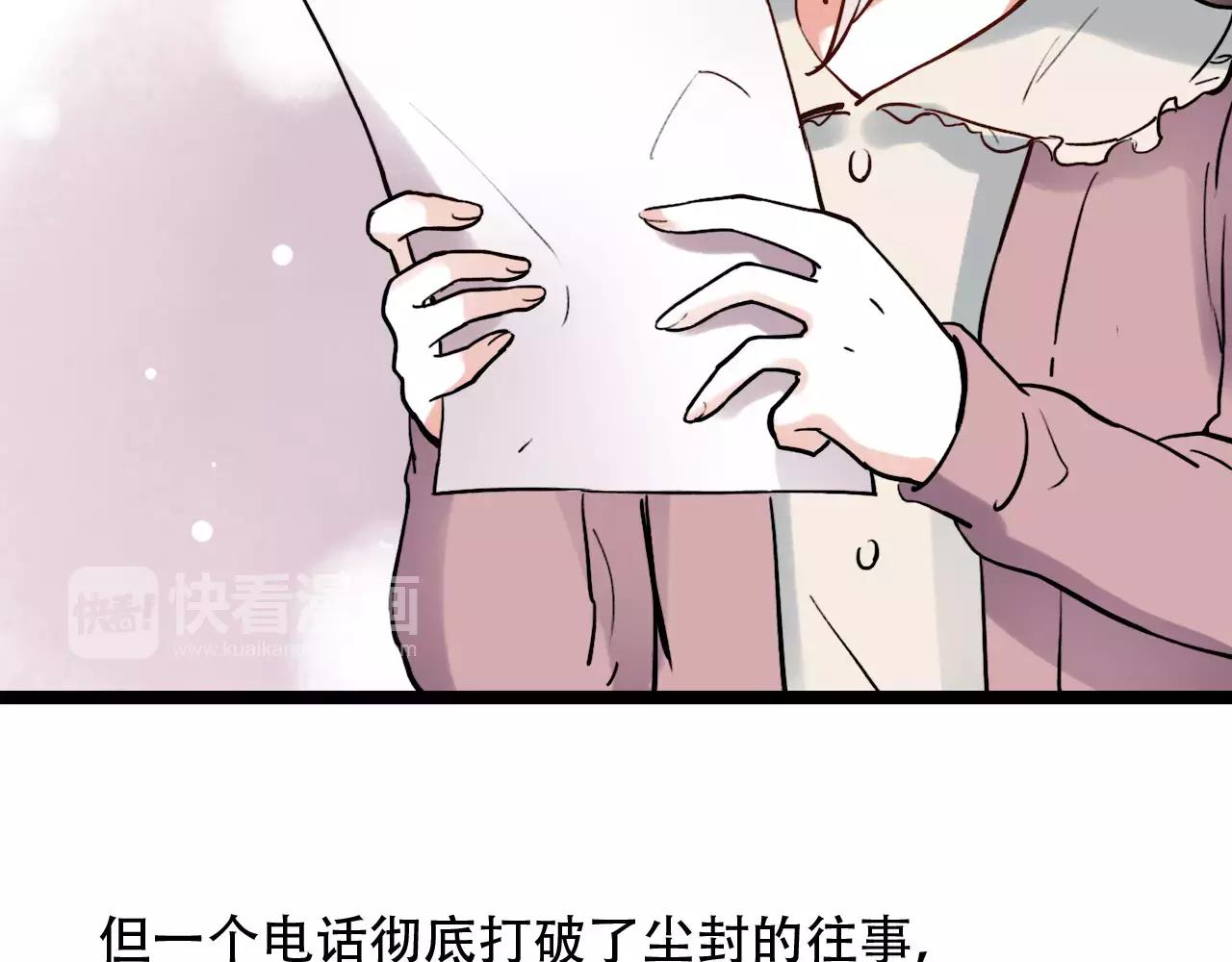 第18话  爱你是不舍丢弃的痛49