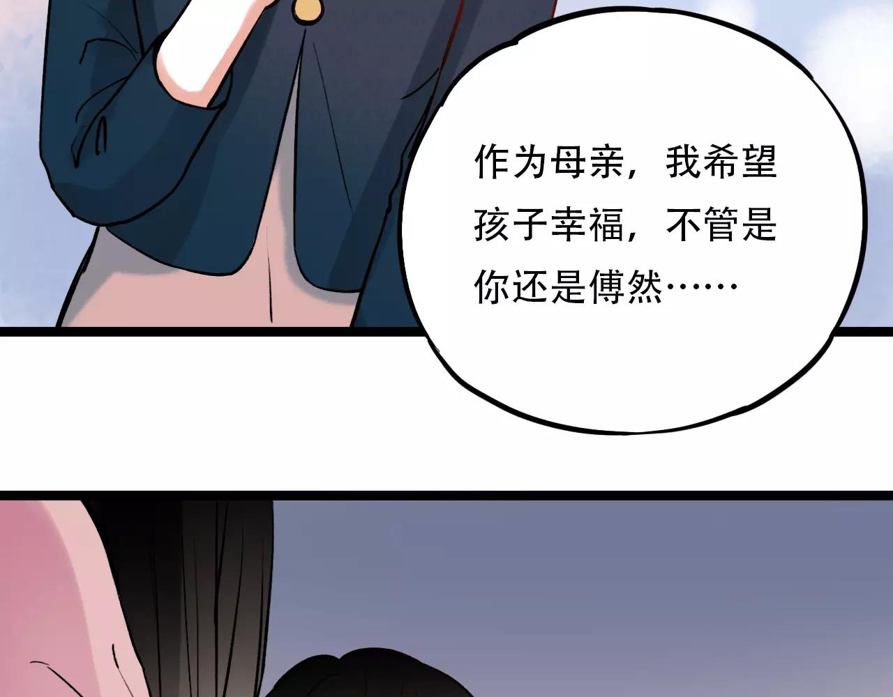 第15话 兜兜转转，还是爱你43