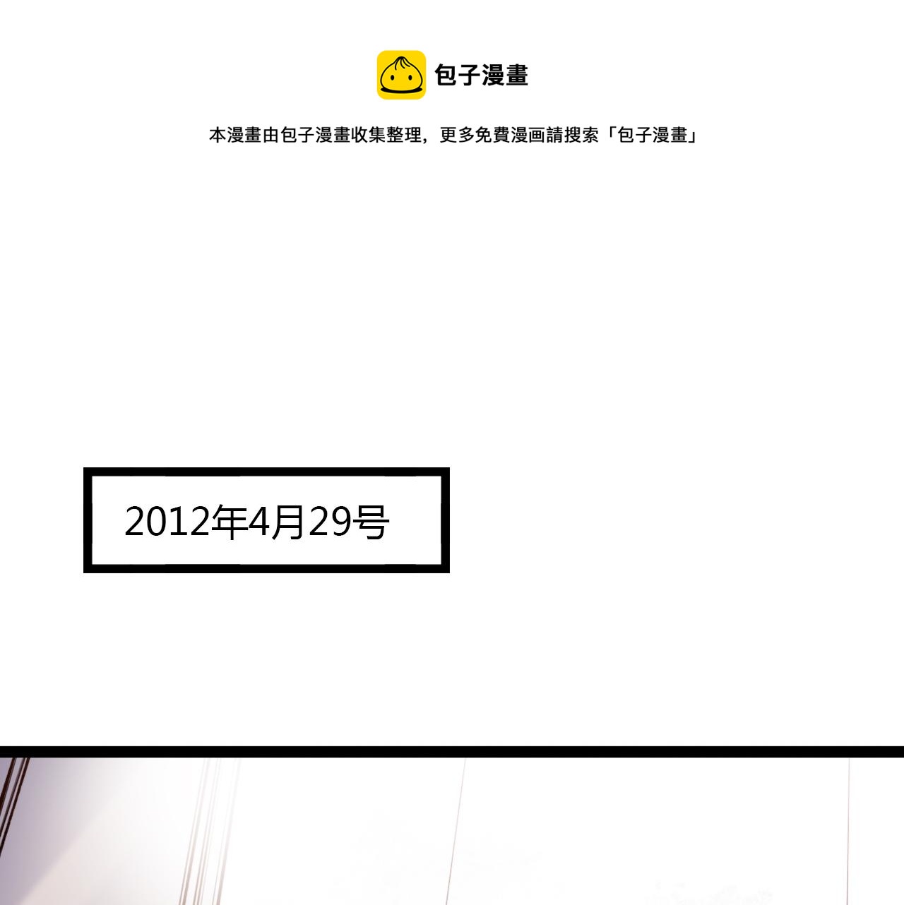 第17话 昨日以前的爱0
