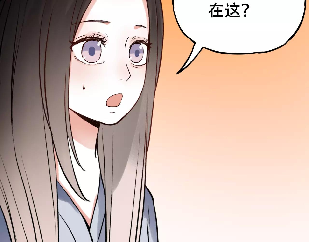 第11话 爱你是个秘密94